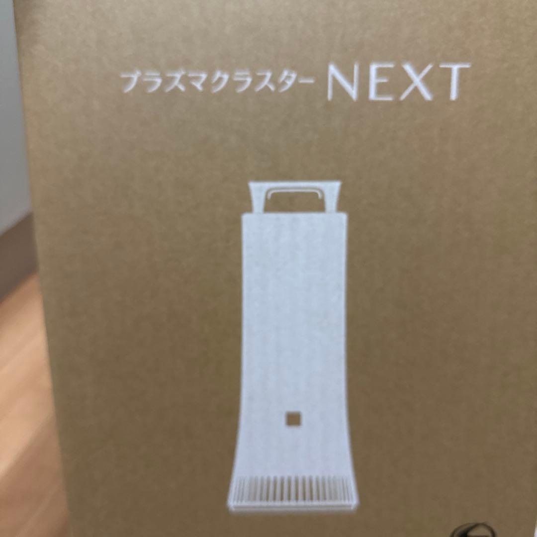 SHARP プラスマクラスター NEXT DY-S01 ホワイト