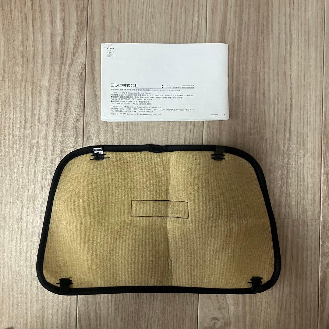 Combi コンビ　クルムーヴ　ISOFIX チャイルドシート