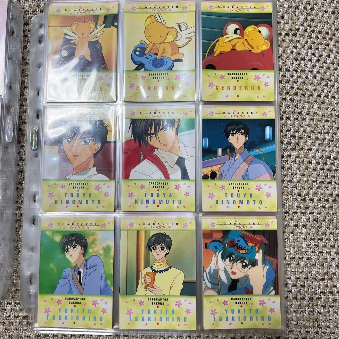 【匿名配送】カードキャプターさくら　カードダスマスターズ　コンプリートセット