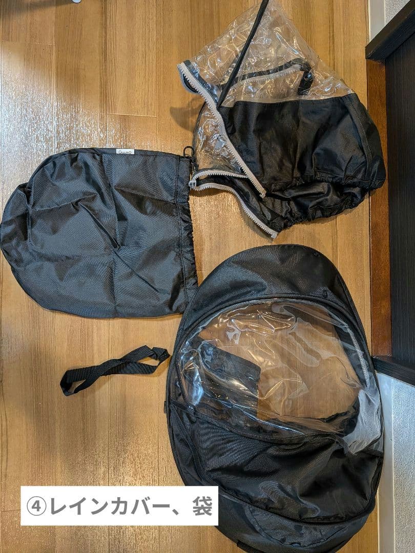 Panasonic 自転車用チャイルドシート＋レインカバー BE-FFD031