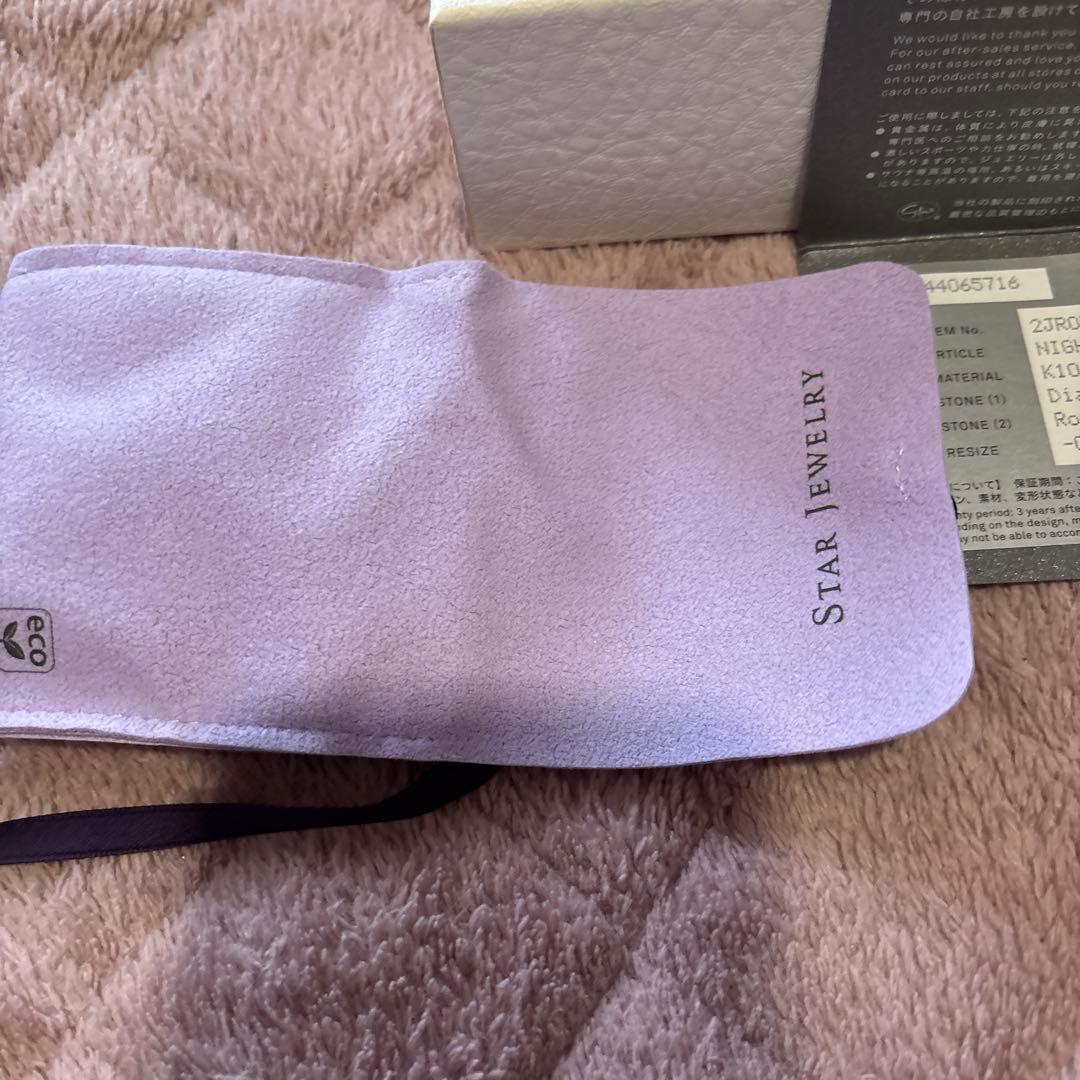 STAR JEWELRY ナイトスカイリング