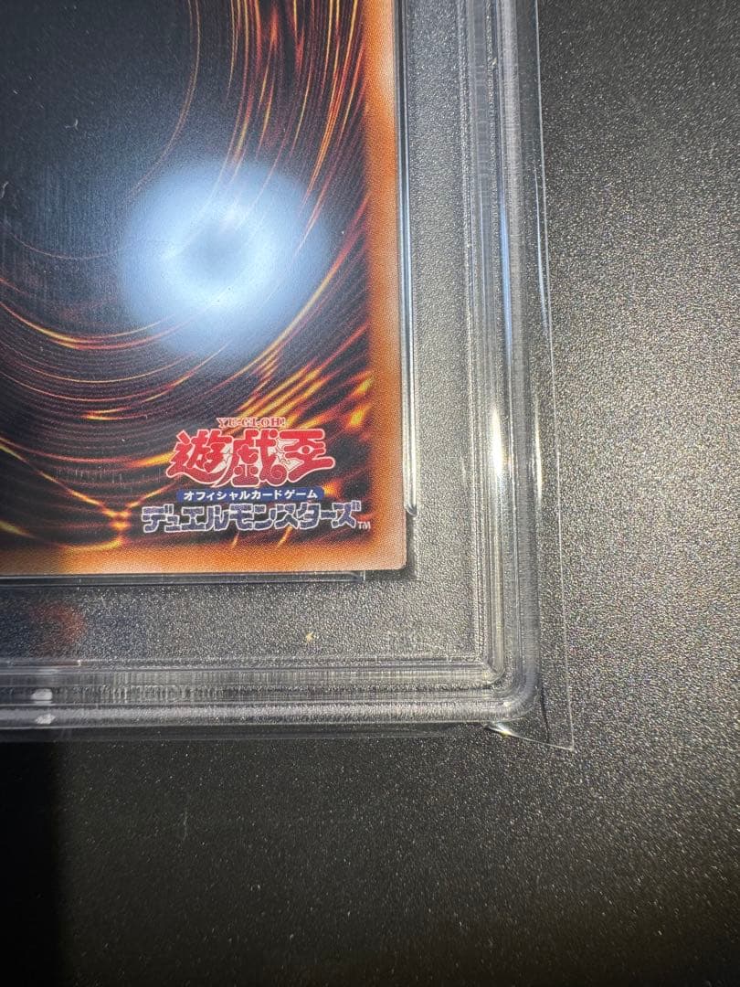 遊戯王OCG ブルーアイズホワイトドラゴン 25th 浮世絵‼️最高評価psa10