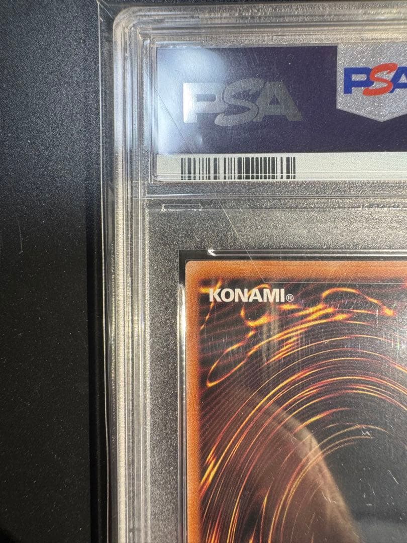 遊戯王OCG ブルーアイズホワイトドラゴン 25th 浮世絵‼️最高評価psa10