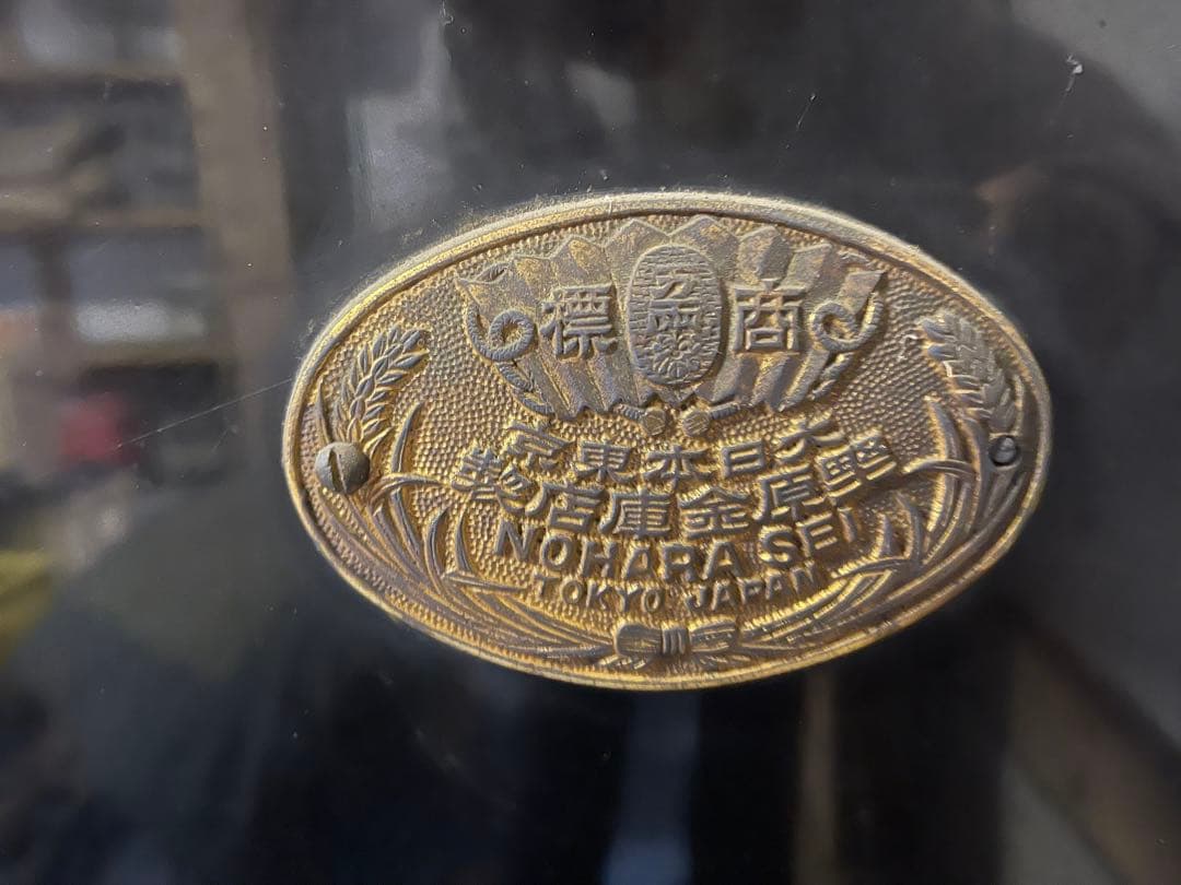 レトロアンティークヴィンテージ大型金庫