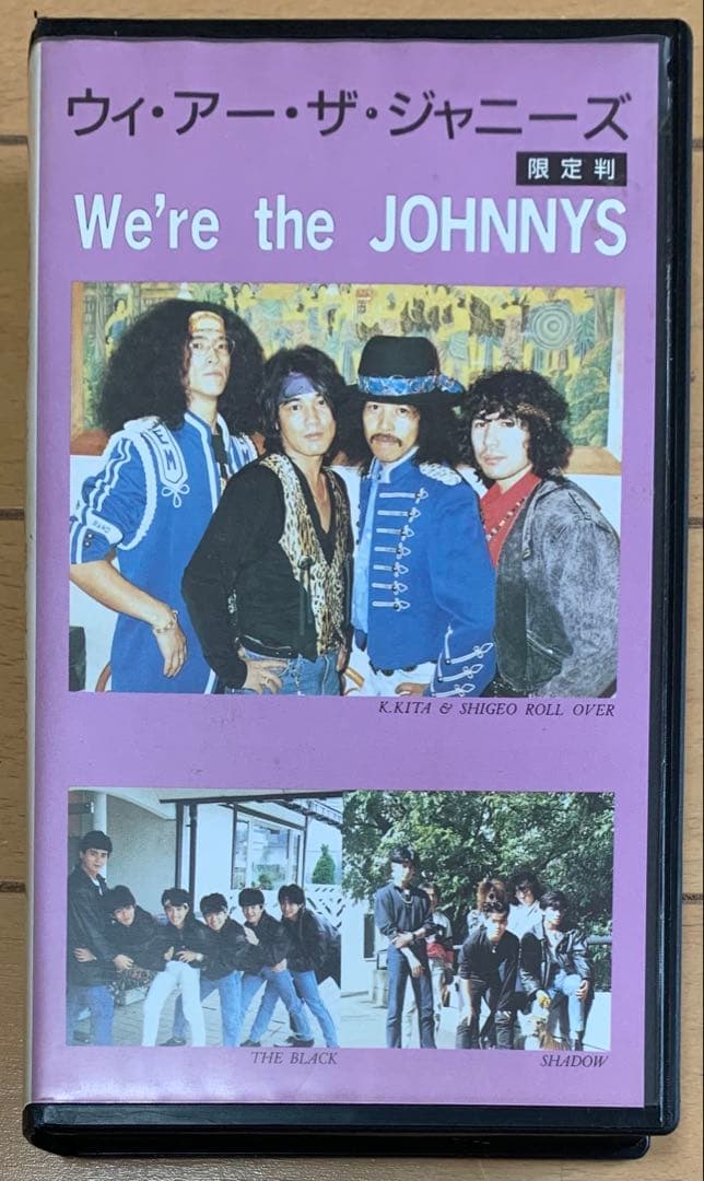 We're the JOHNNYS VHS/北公次さん他