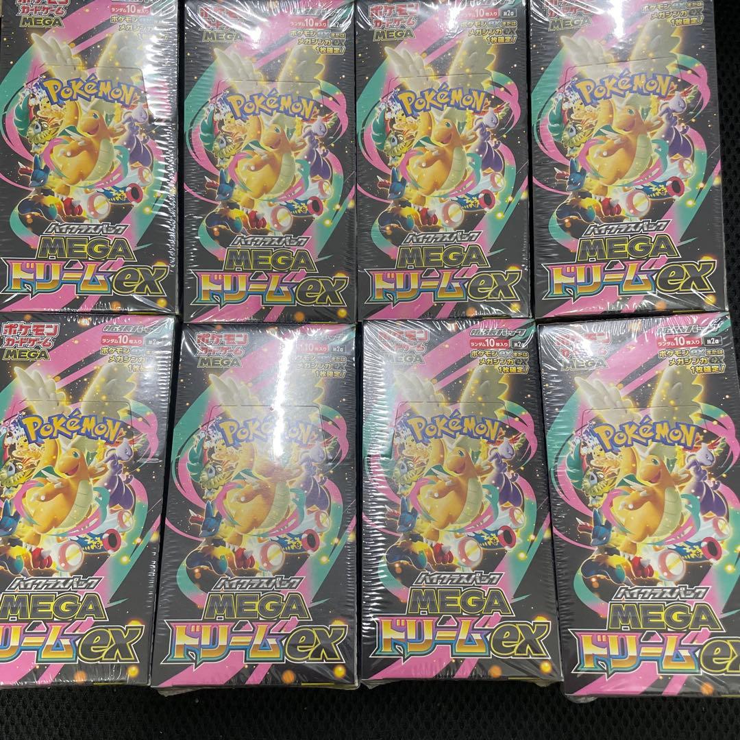 ポケモンカードゲーム MEGA ハイクラスパック MEGAドリームex 8BOX