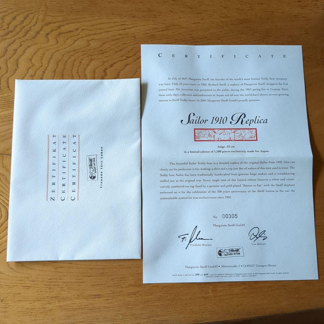 シュタイフ Steiff レプリカ1910 セーラーテディ 2004年 日本限定