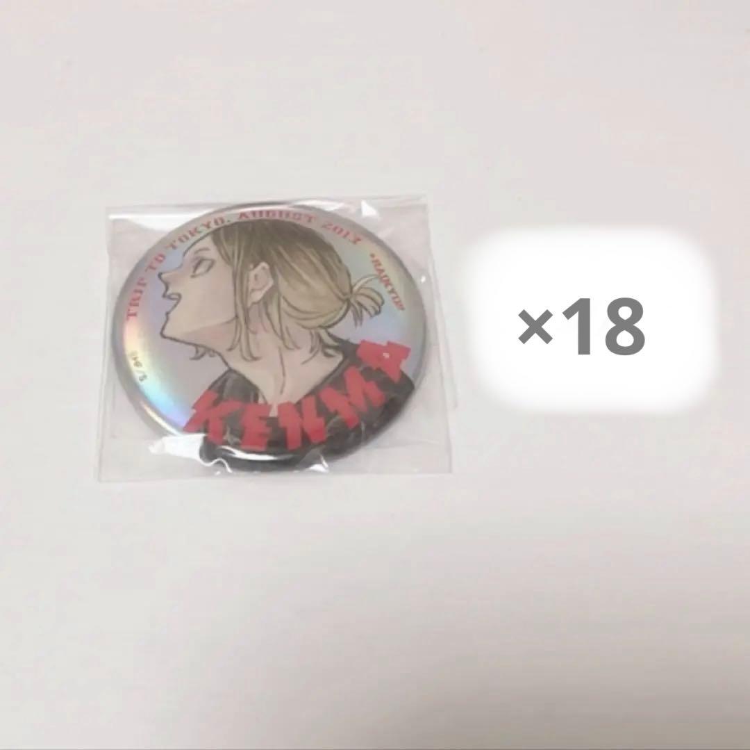 ハイキュー GIGA缶バッジ 孤爪研磨