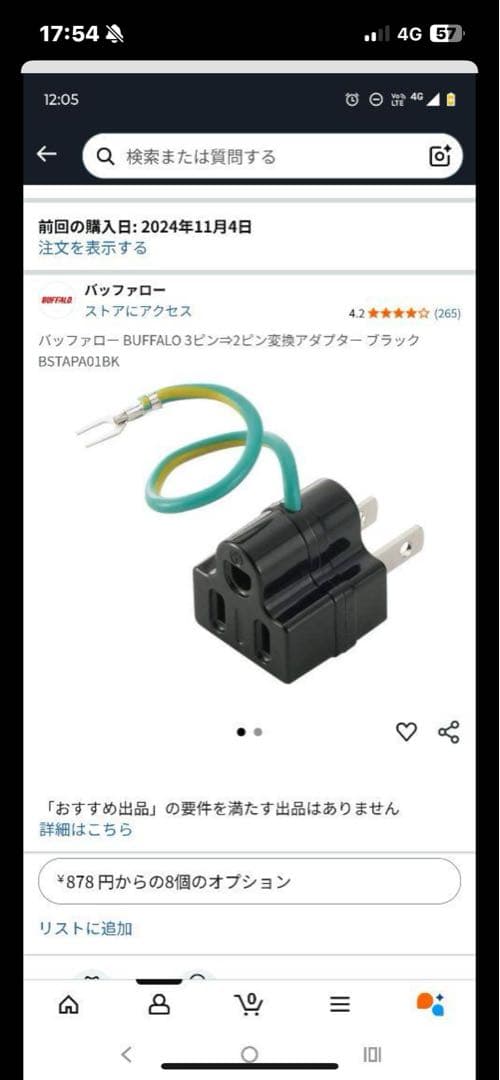 KTC 32インチ大画面 WQHD高解像度IPSモニタ