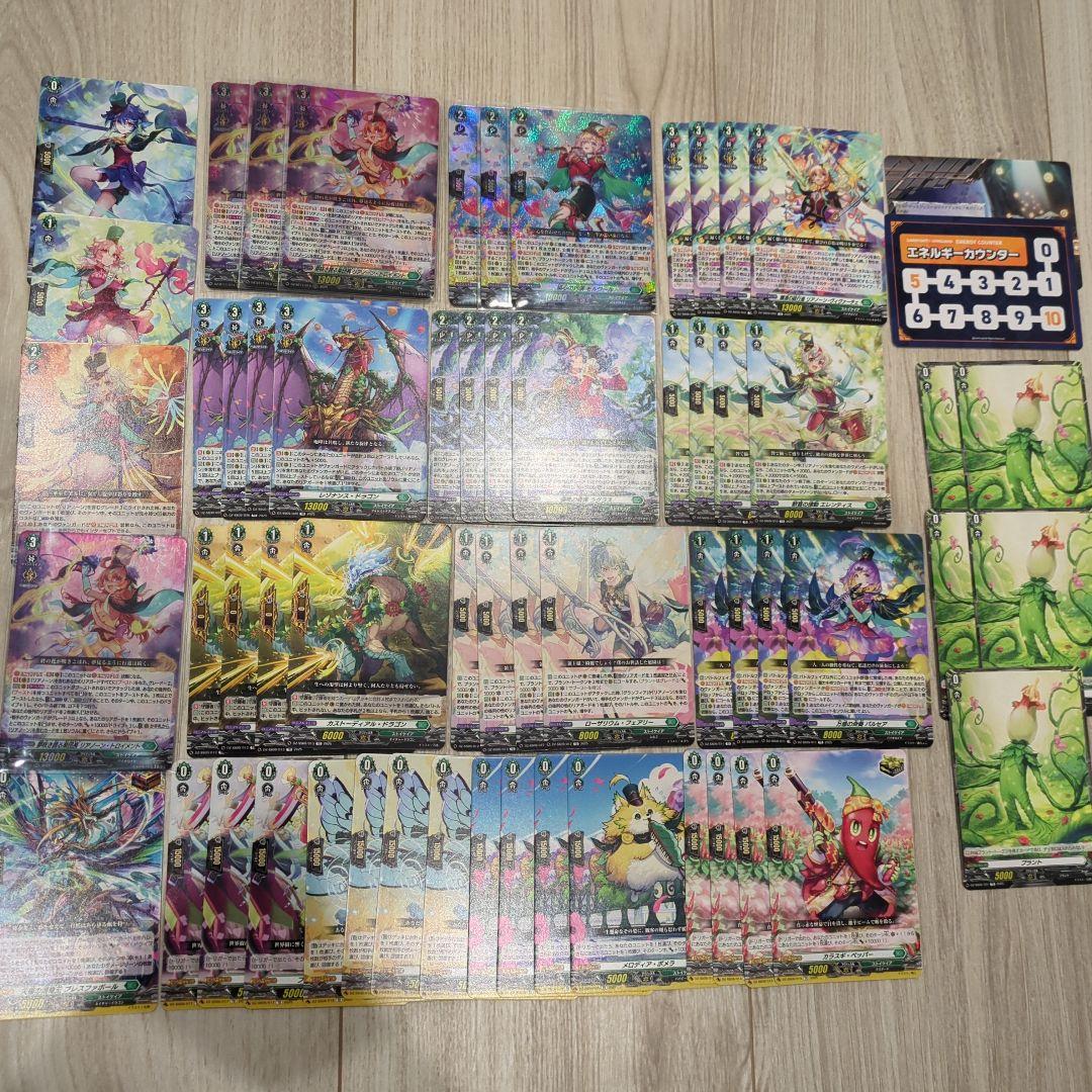 リアノーン・トロイメントデッキ