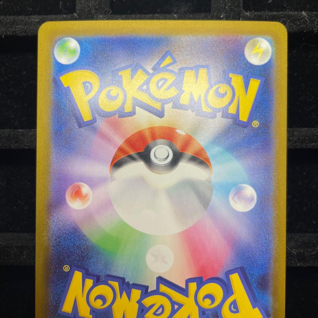 【美品2】メガリザードンX ex sar 110/080 メガインフェルノX