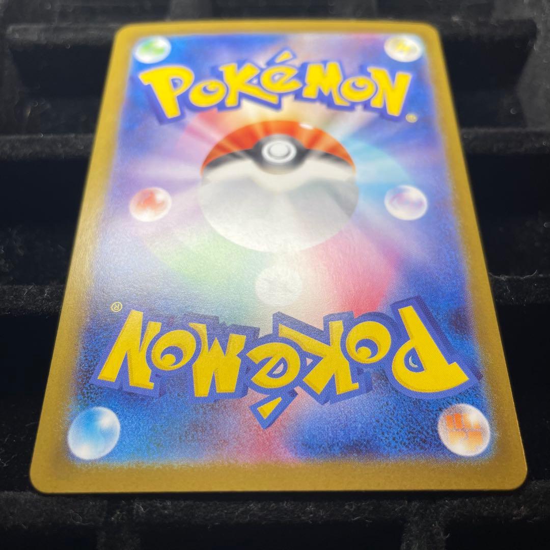 【美品2】メガリザードンX ex sar 110/080 メガインフェルノX