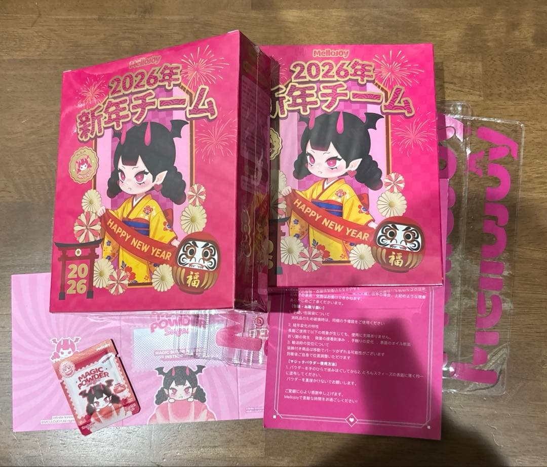 新品未開封 メロジョイ 新年チーム 2箱 シュリンクマジックシュガーパウダー付き