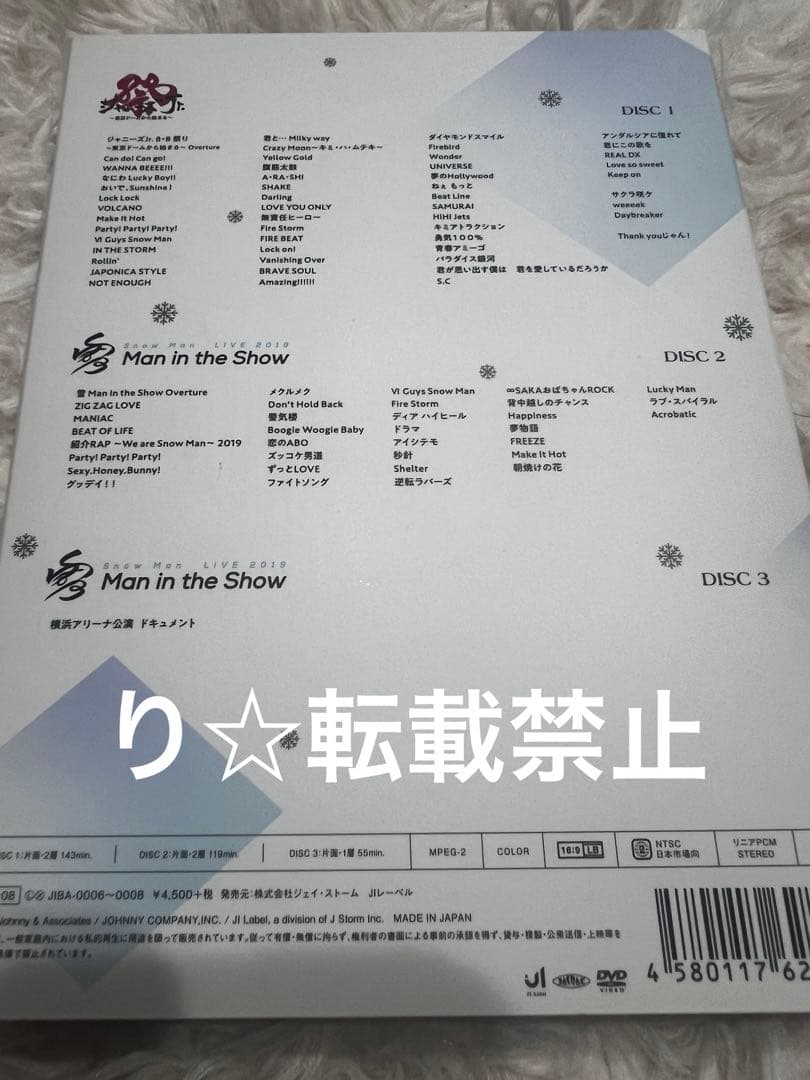 【正規品】素顔4 Man 盤