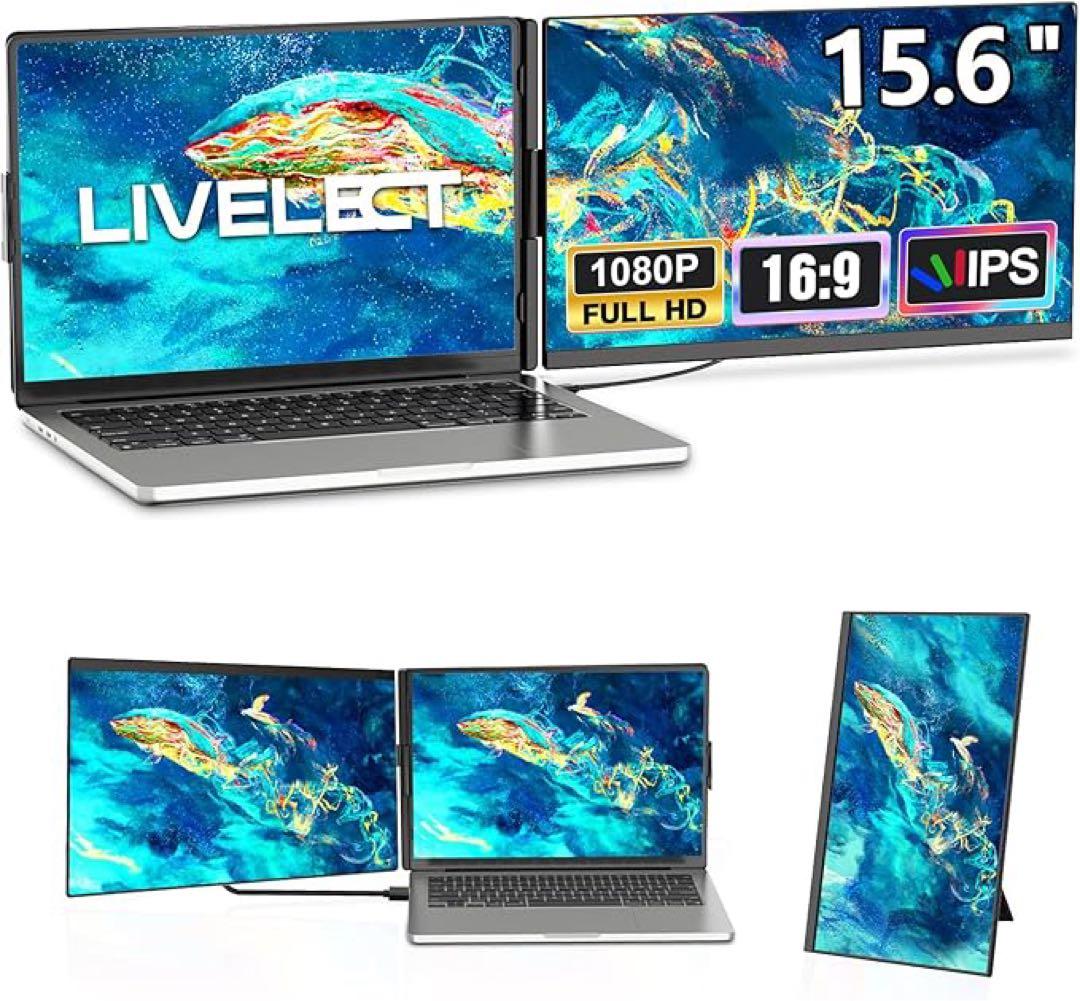 【新品】モバイルモニター 15.6インチ360°回転可能 FHD1080P