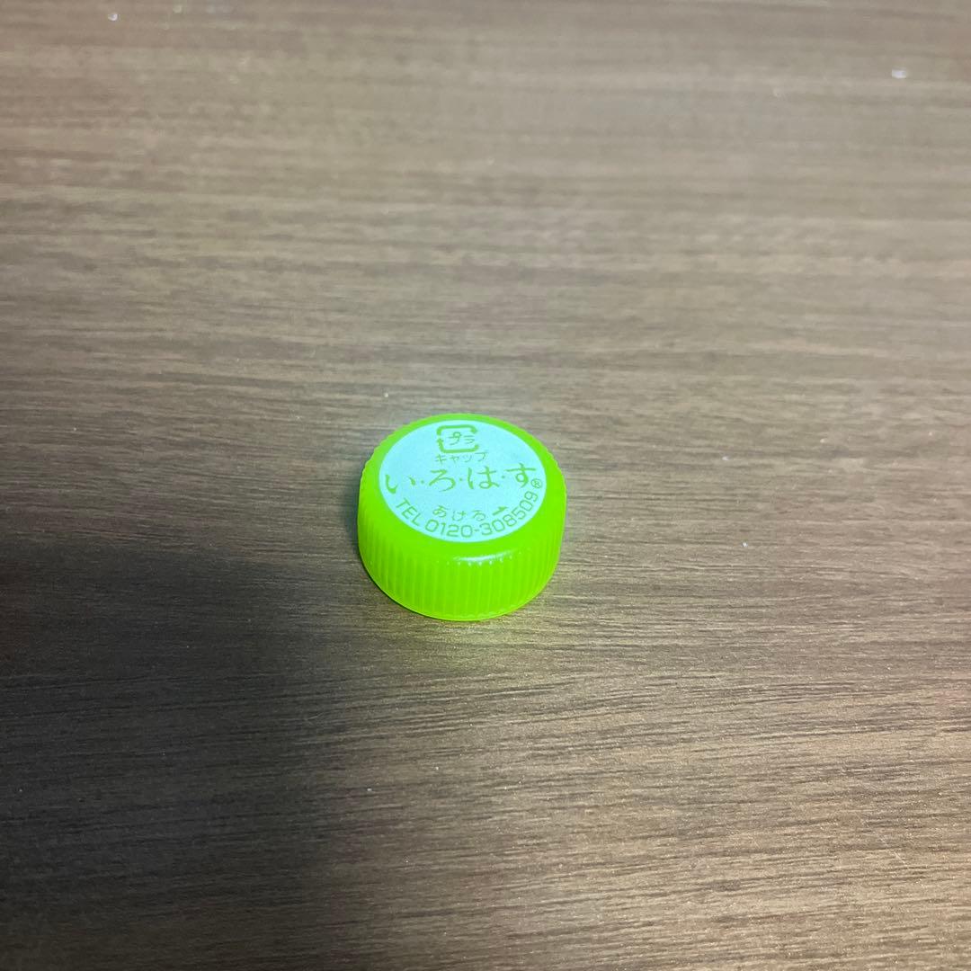 蛍光グリーン 飲料ボトル用キャップ