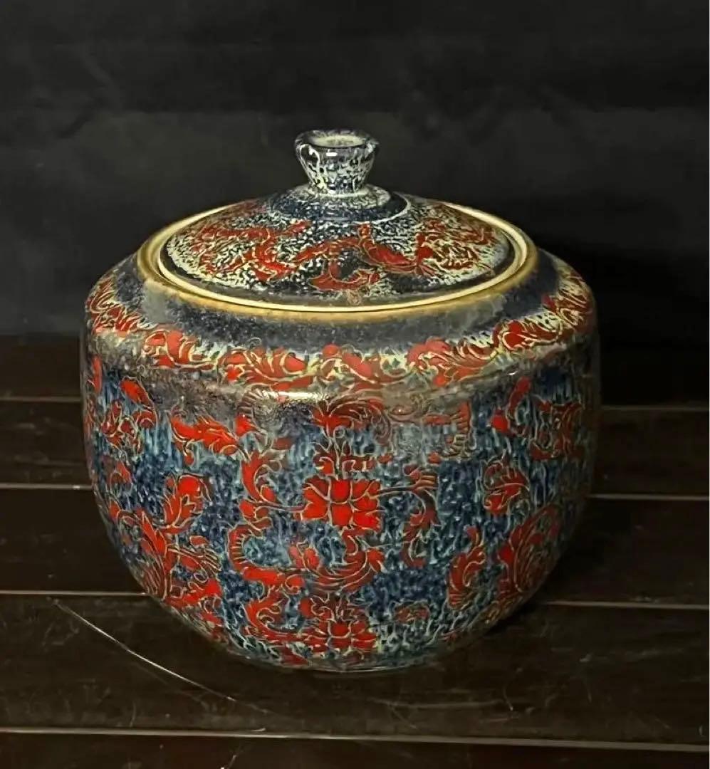 【倉庫整理品】中国古美術/清時代呂鈞窯壺【大清乾龍年製】在銘：XG66