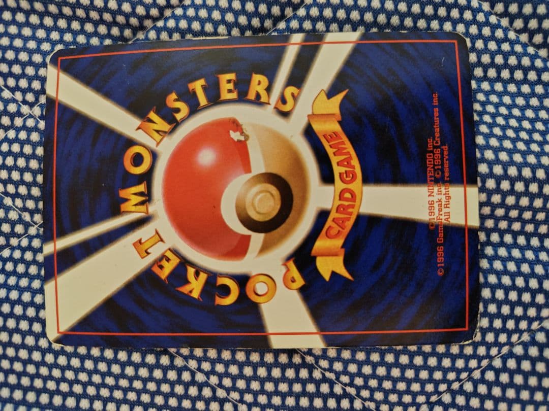 ② ポケモンカードゲーム 旧裏 269枚 まとめ売り