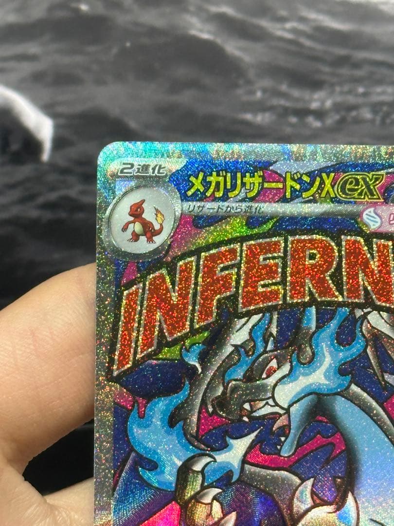 メガリザードンX & メガルカリオexセット２枚