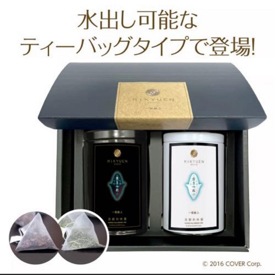 ホロライブ　白上フブキ　利休園コラボ