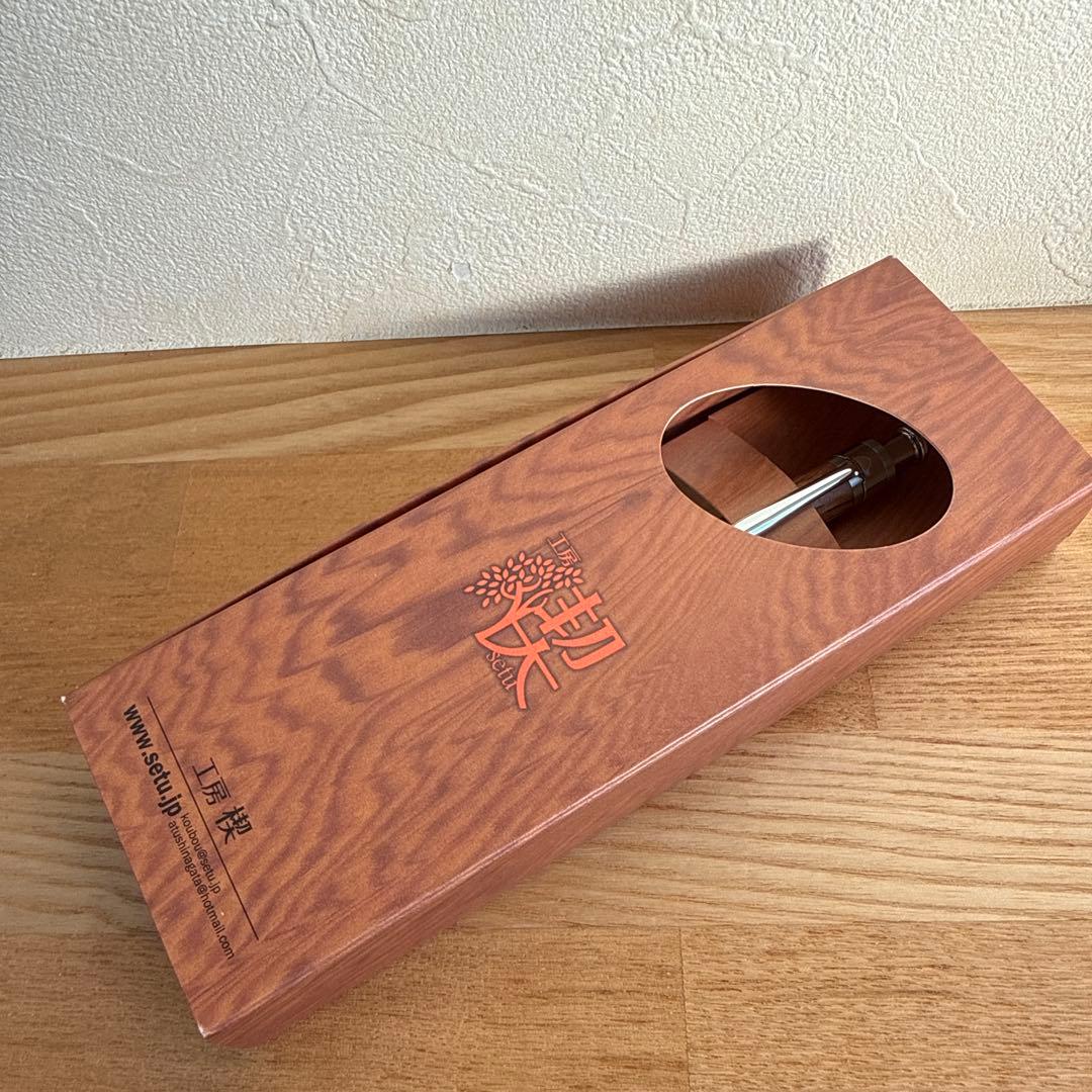 工房楔　シャープペンシル　樫の木　0.5mm　シャーペン　工房せつ　木軸