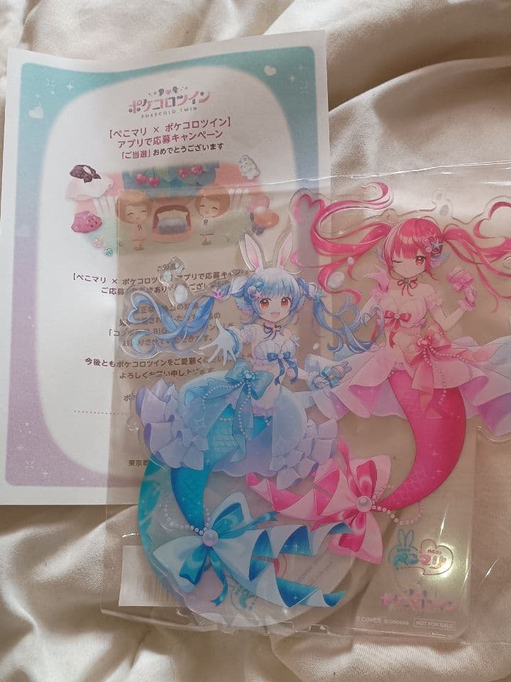 ポケコロツイン宝鐘マリン兎田ぺこらキャンペーンコラボ限定 BIGアクリルスタンド