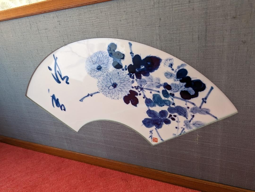 茶道具 屏風　間仕切り　枕屏風　衝立て