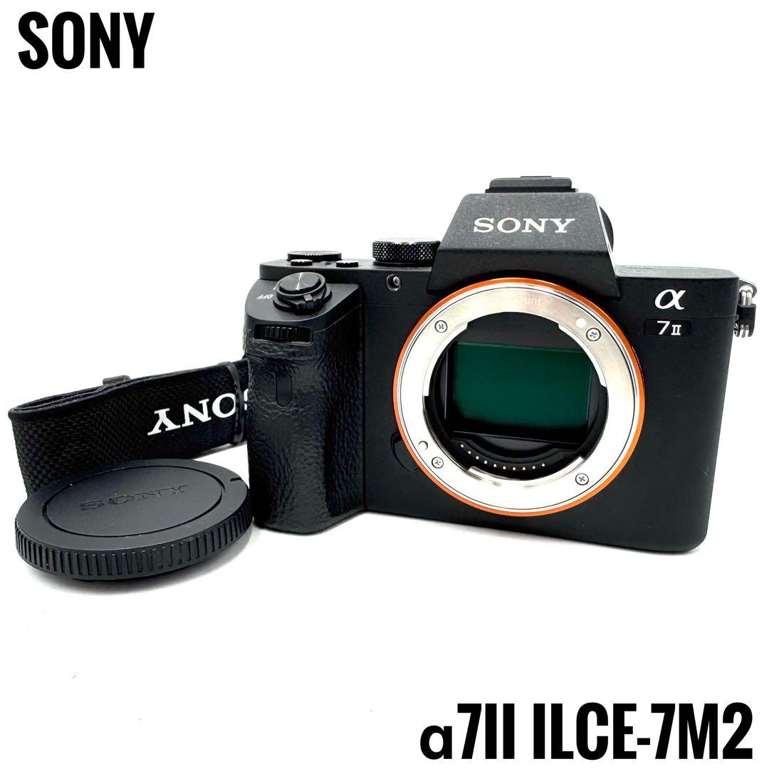 ❁美品❁SONY ソニー α7 Ⅱ ILCE-7M2 ボディ フルサイズ
