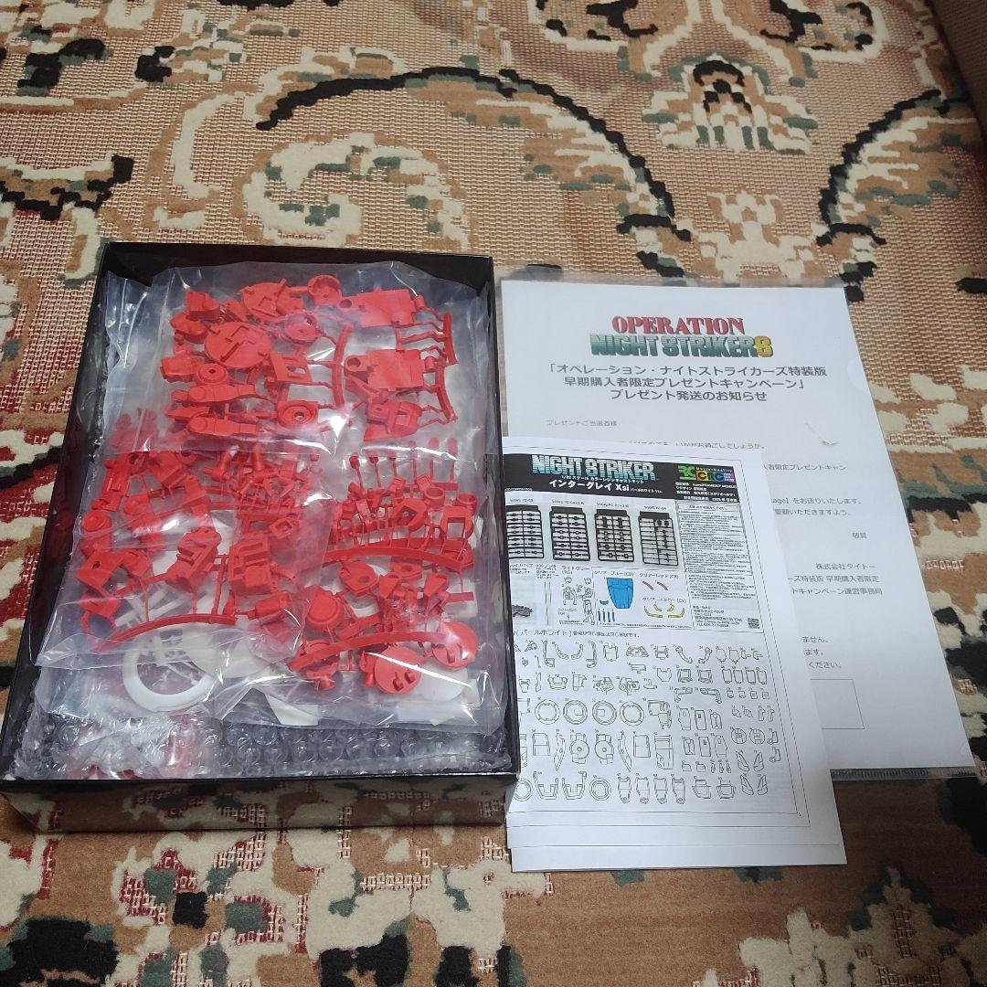 インターグレイ xsi パールホワイトver. special package