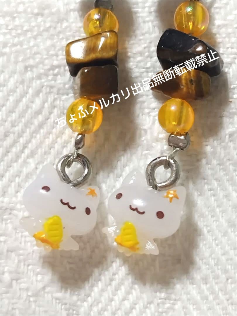 SAN-X しあわせにゃんこ シャープペンシル ボールペン 消しゴム 平成レトロ