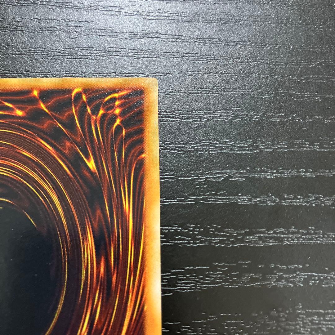 遊戯王　死のデッキ破壊ウイルス ウルトラレア1枚【初期】