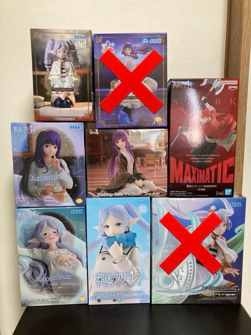 葬送のフリーレン フィギュア 8点セット シュタルク フェルン