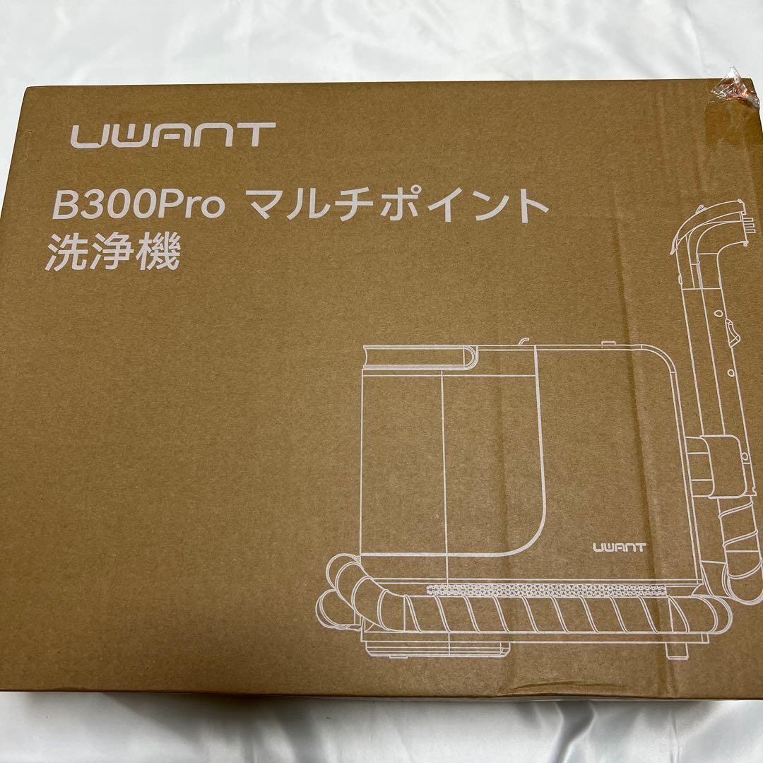19,999円の品❤️リンサークリーナー⭐️カーペットクリーナー⭐️大容量タンク