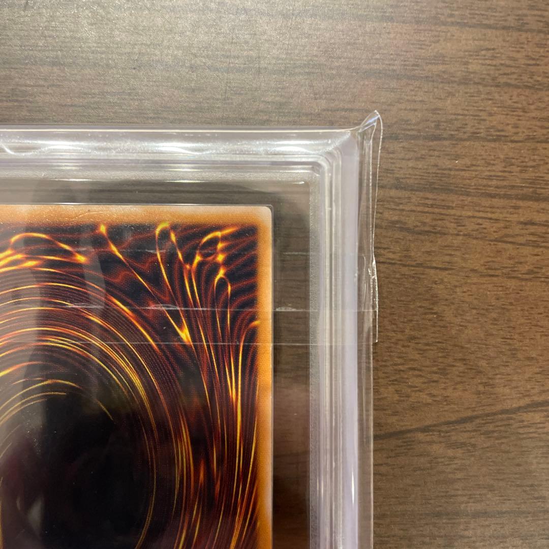 青眼の白龍 ARS鑑定済 レリーフ SM-51 遊戯王