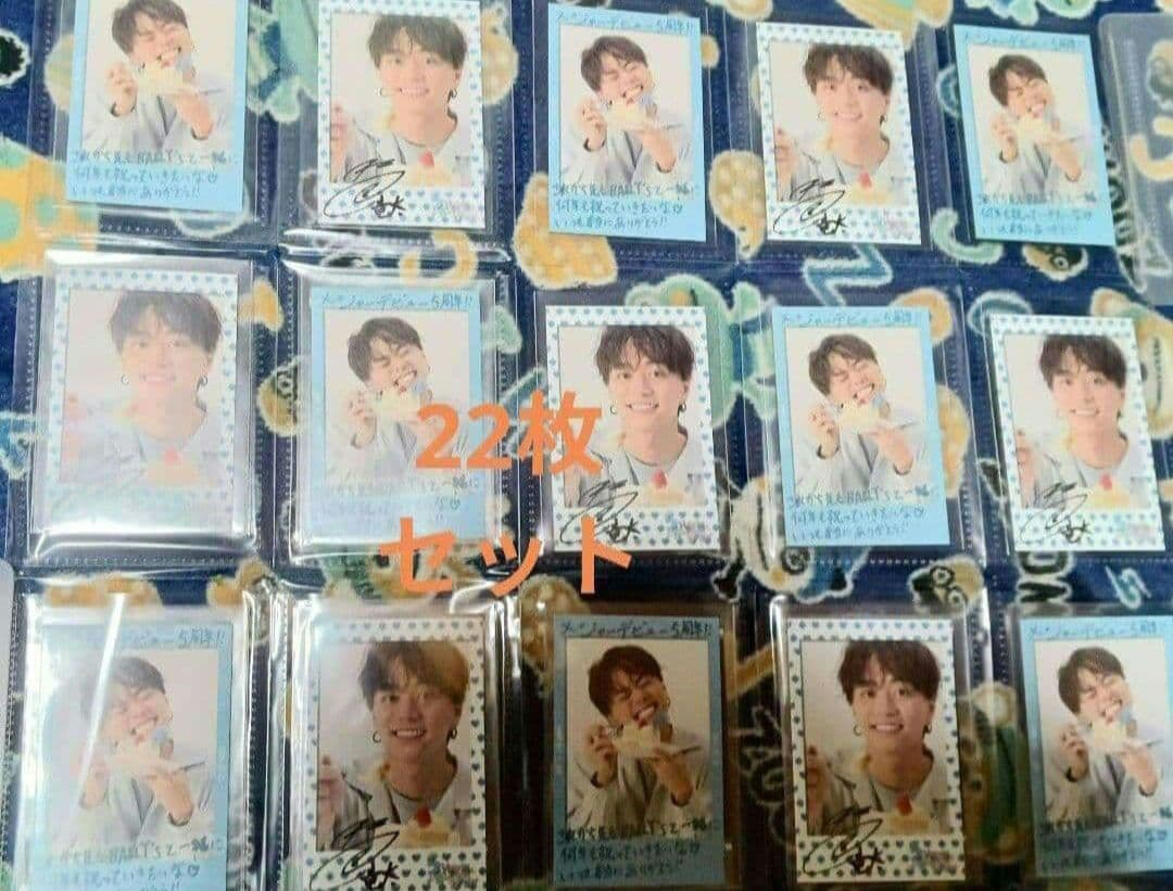 BALLISTIK BOYZ 日髙竜太 その他 グッズ