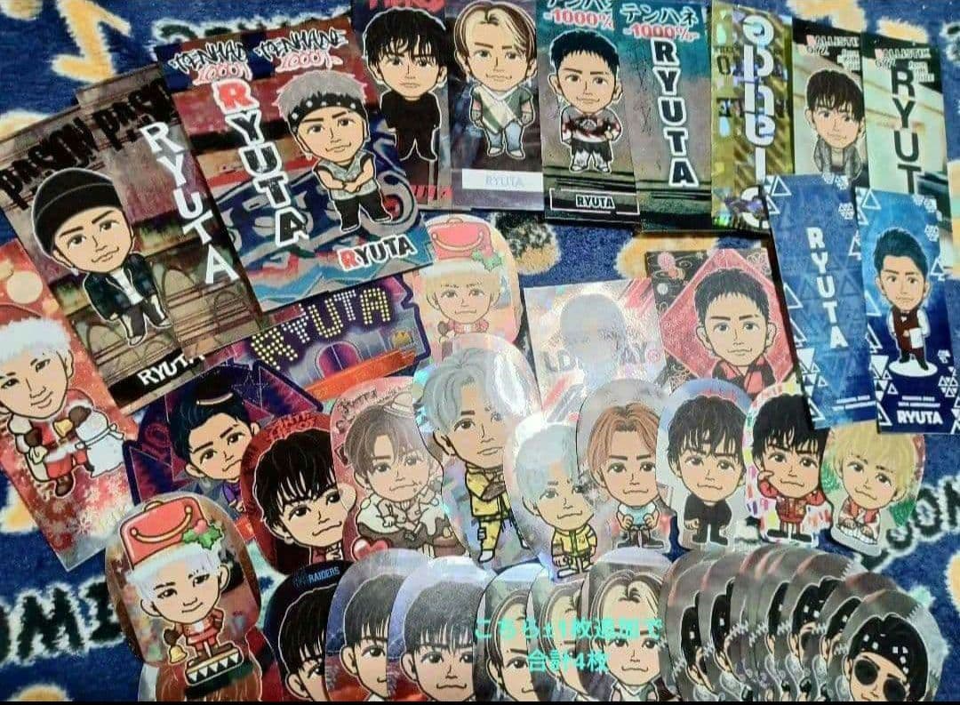 BALLISTIK BOYZ 日髙竜太 その他 グッズ