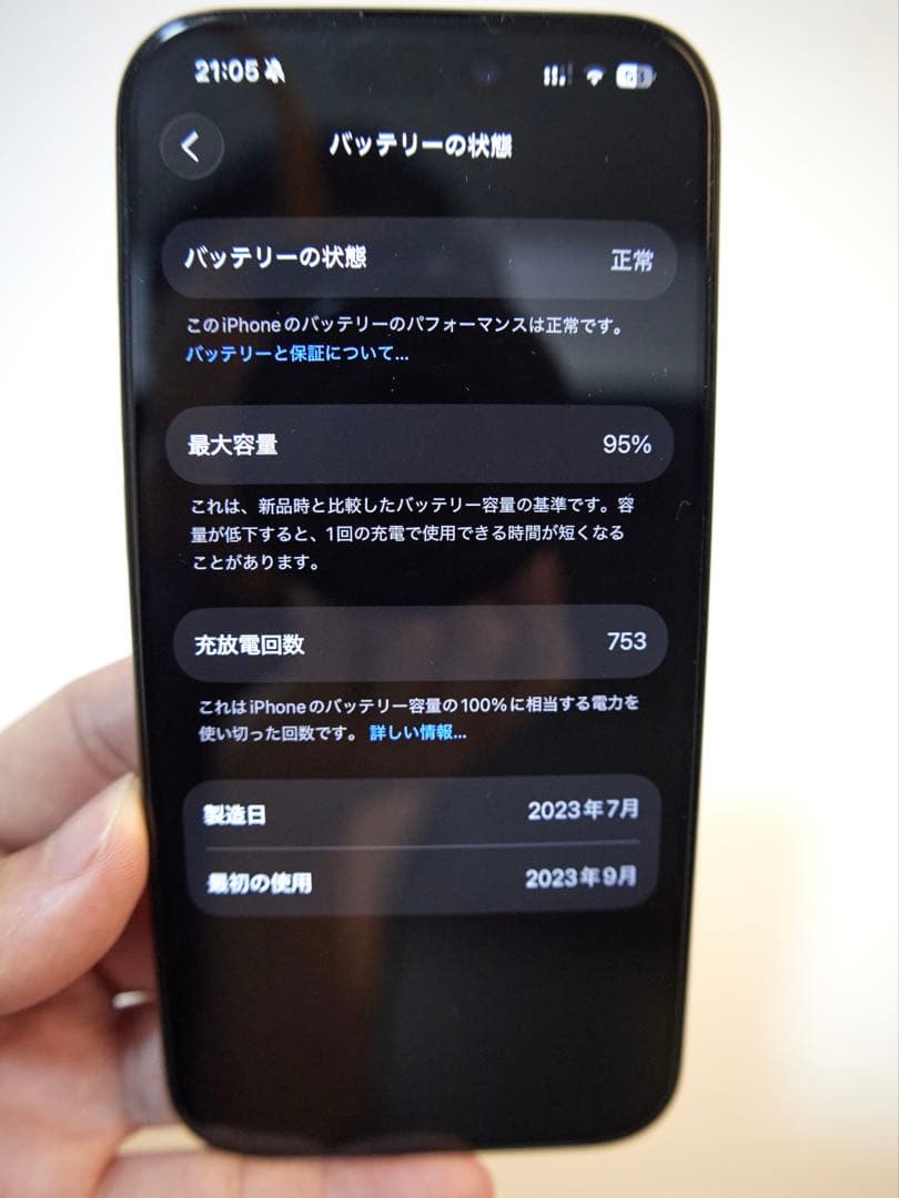 Apple iPhone 15 Pro 本体 128GB 美品