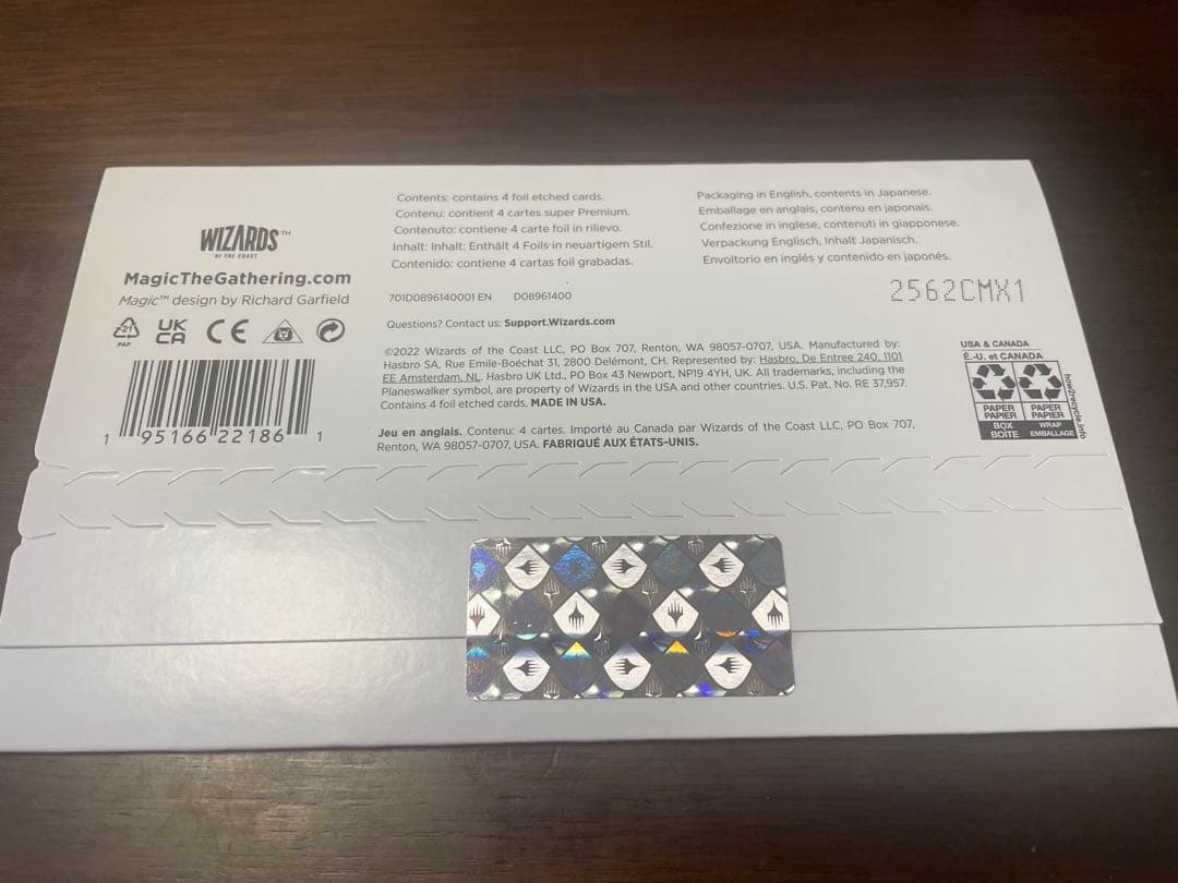 MTG Secret Lair Junji Ito Foil 日本語版