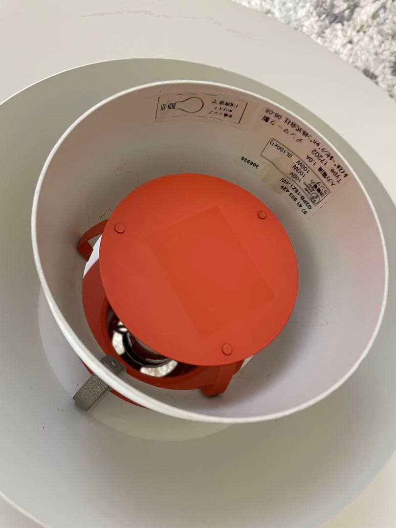 Louis Poulsen PH4/3 ルイスポールセン ペンダントライト