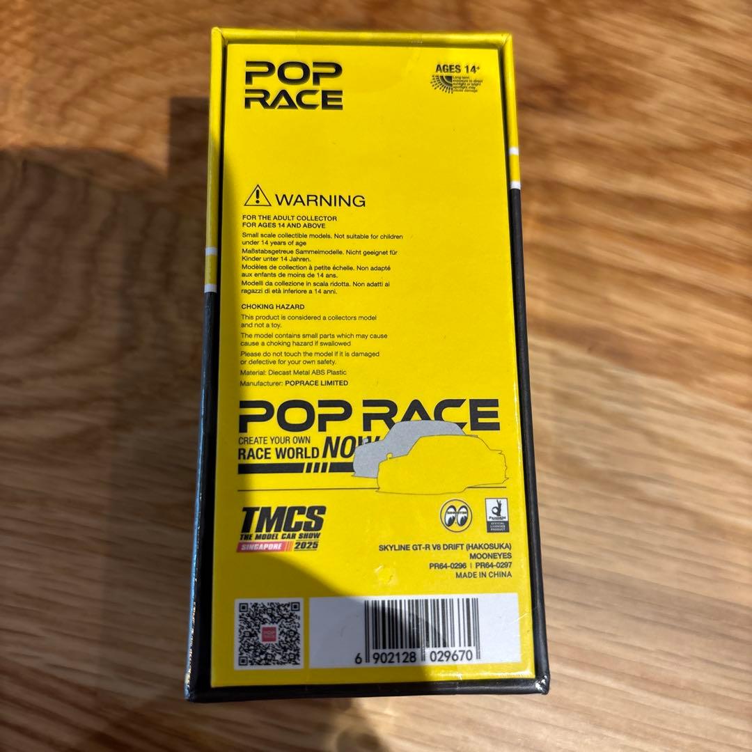 シンガポール限定！ SKYLINE GT-R V8 DRIFT 1/64