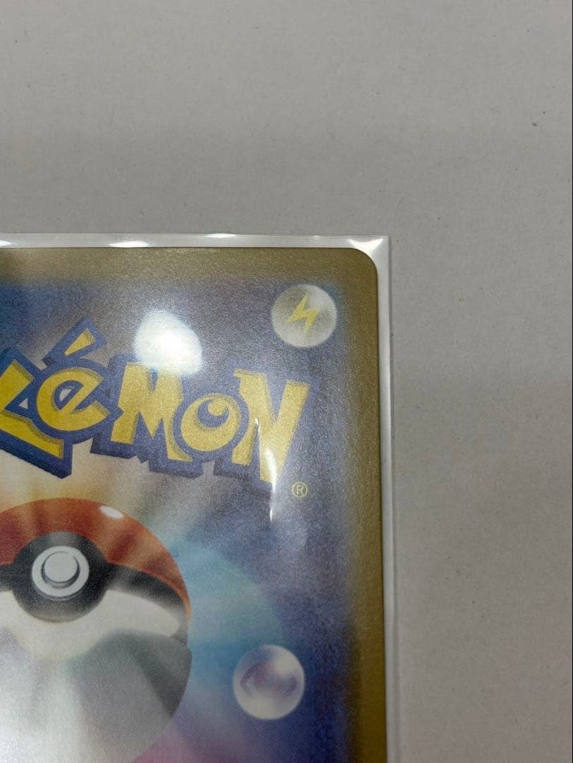 ピカチュウex sar スタートデッキ１００ポケモンカード 025/100