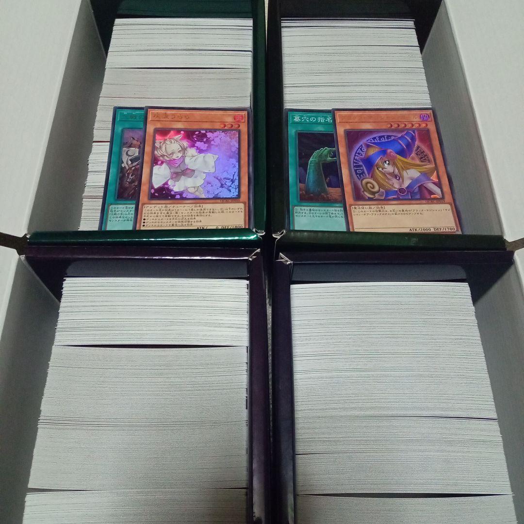 遊戯王　アーコレ　約5000枚　大量　まとめ売り　セット