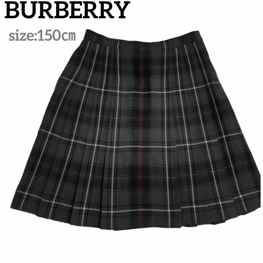 BURBERRY バーバリー スカート プリーツスカート 150㎝　グレー