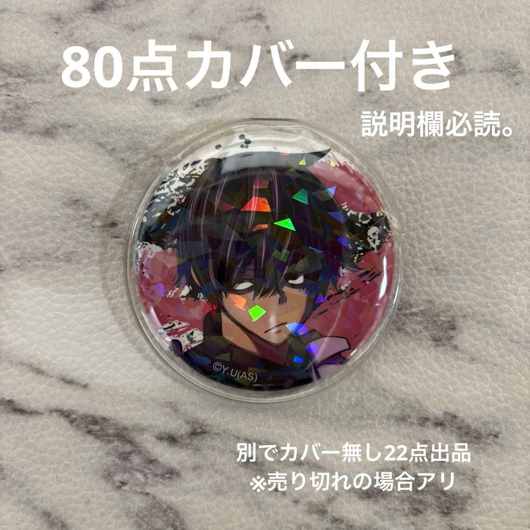 桃源暗鬼 桃角桜介 缶バッジ メイド服 ツリービレッジPOPUP 80点