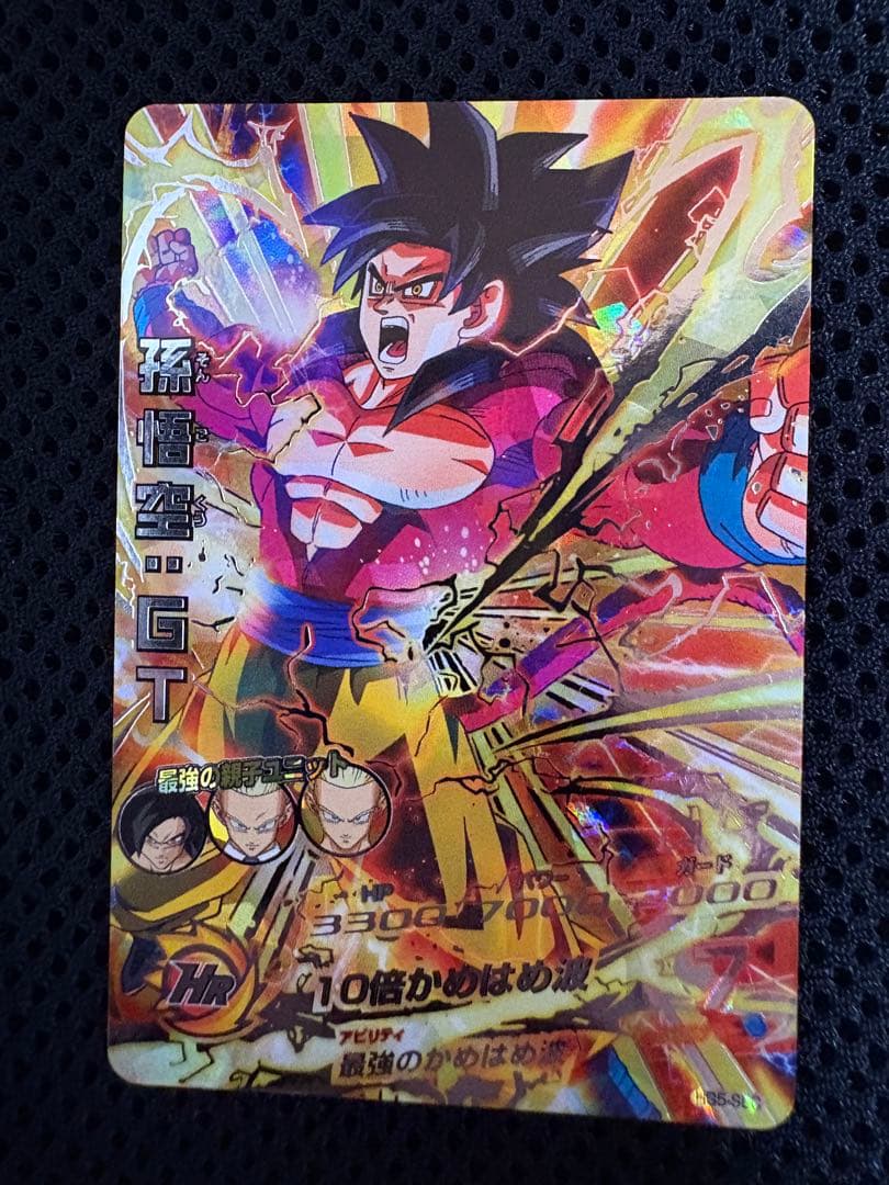 ドラゴンボールヒーローズ　孫悟空GT hg5-sec 美品