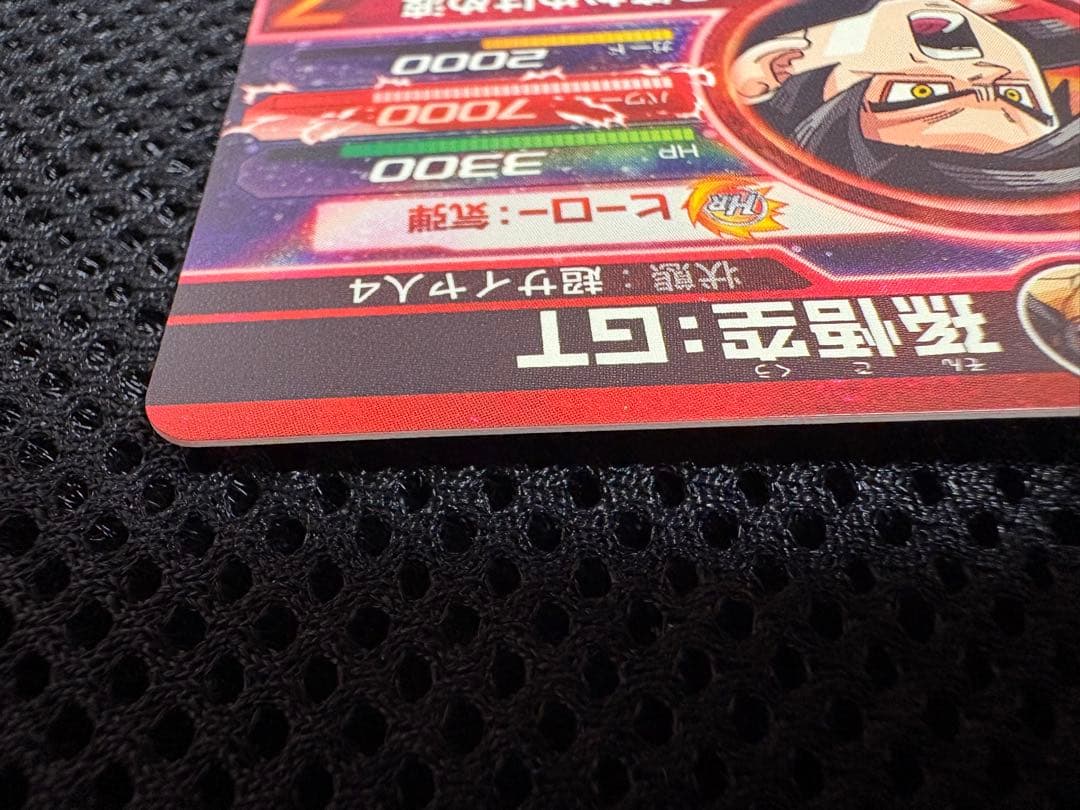 ドラゴンボールヒーローズ　孫悟空GT hg5-sec 美品