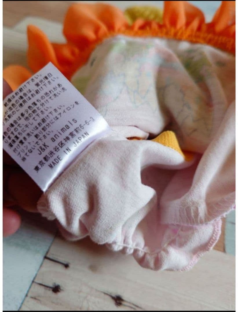 J＆Kanimals　ホワイトシュガーちゃんワンピース　限定ワンピース　廃盤品