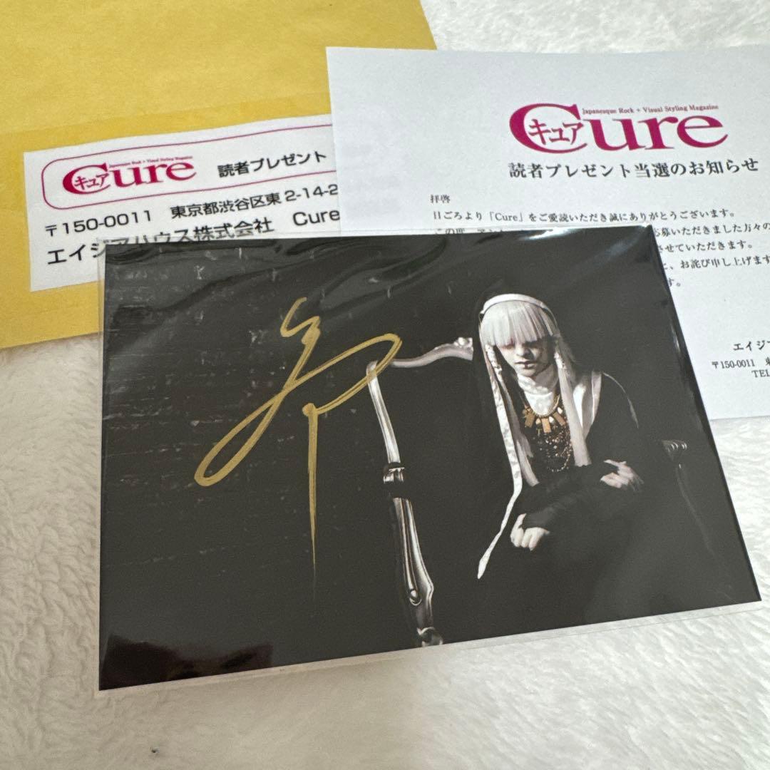 真天地開闢集団ジグザグ サイン