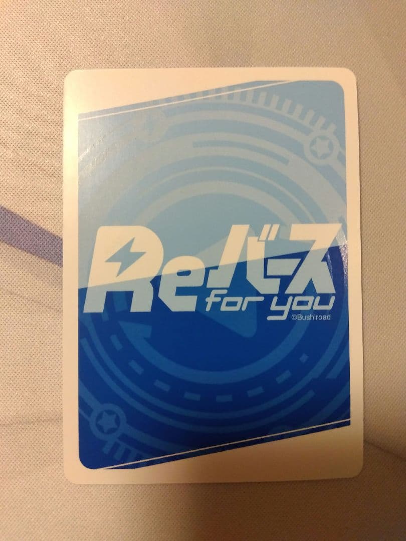 リバース　とまらないホロライブ　白銀ノエル　シリアル　22　ゾロ目