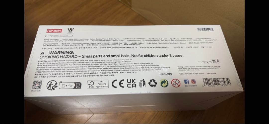 MOLLY アニバーサリー クラシカル レトロ 2 シリーズ【アソートボックス】